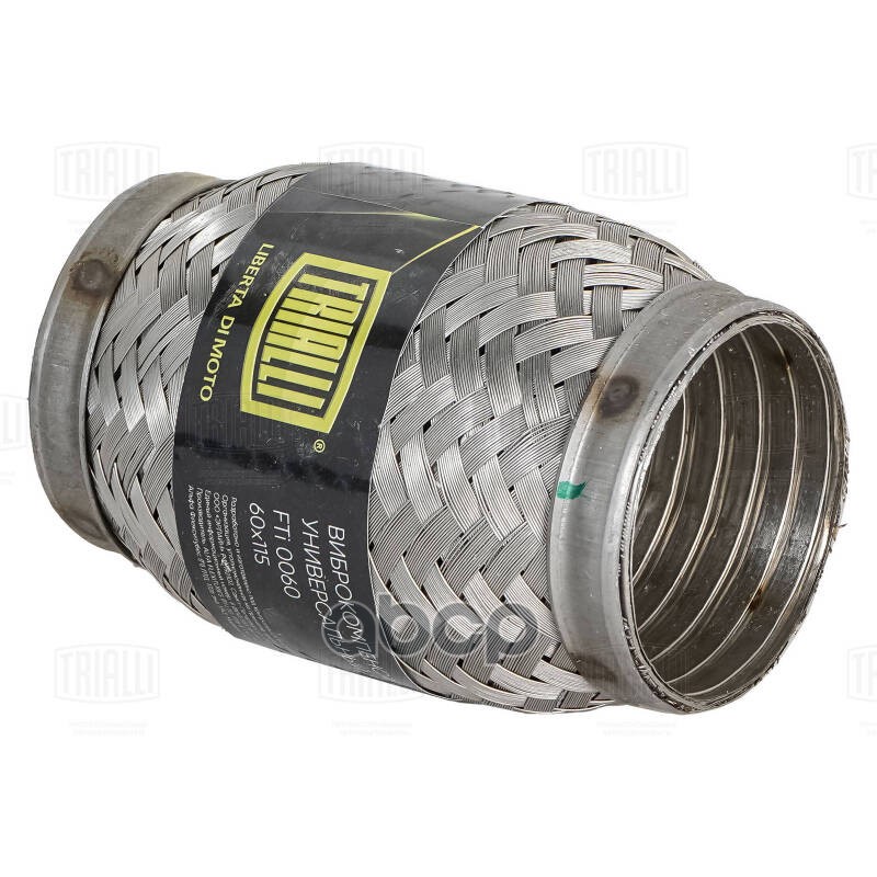 TRIALLI FTI0060 Виброкомпенсатор вых. трубы (Гофра) 60x115 InterLock (FTi 0060)
TRIALLI FTI0060 Виброкомпенсатор вых. трубы (Гофра) 60x115 InterLock (FTi 0060)