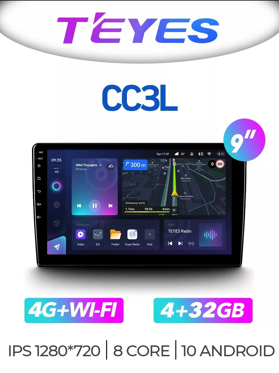 Магнитола TEYES CC3L 4/32ГБ 9 дюймов Android 10, IPS экран, DSP, 4G модем, чип-усилитель E, CC3L
Магнитола TEYES CC3L 4/32ГБ 9 дюймов Android 10, IPS экран, DSP, 4G модем, чип-усилитель E, CC3L