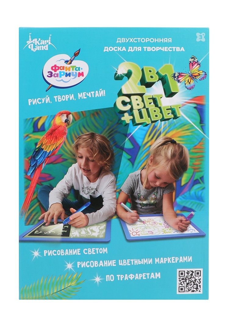 Доска для рисования 2 в 1, 6 маркеров, 3 трафарета, рисование в темноте K9383 Kari Land, Голубой, K9383
Доска для рисования 2 в 1, 6 маркеров, 3 трафарета, рисование в темноте K9383 Kari Land, Голубой, K9383