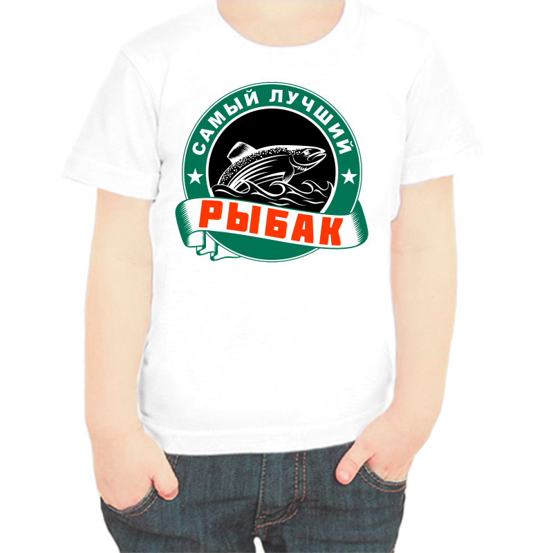 Футболка мальчику белая 34 р-р для рыбаков самый лучший рыбак, Белый, fdm_samyy_luchshiy_rybak
Футболка мальчику белая 34 р-р для рыбаков самый лучший рыбак, Белый, fdm_samyy_luchshiy_rybak
