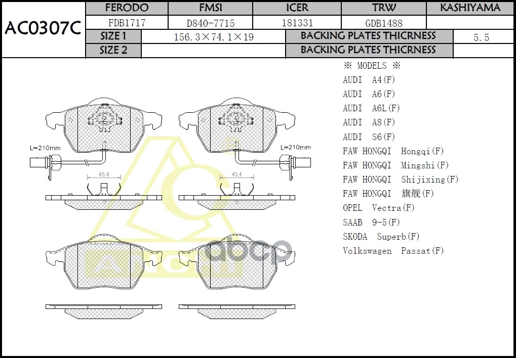 Тормозные Колодки Anchi Ac0307c Audi A4,A6,Opel Vectra,Volkswagen Golf,Volvo S70 Front ANC
Тормозные Колодки Anchi Ac0307c Audi A4,A6,Opel Vectra,Volkswagen Golf,Volvo S70 Front ANC