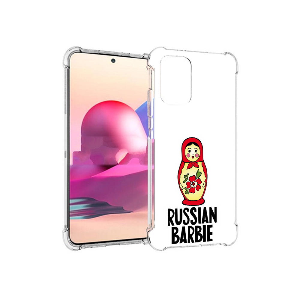 Чехол MyPads Tocco для Xiaomi Redmi Note 10S матрешка (PT158704.257.459), Прозрачный, Tocco
Чехол MyPads Tocco для Xiaomi Redmi Note 10S матрешка (PT158704.257.459), Прозрачный, Tocco
