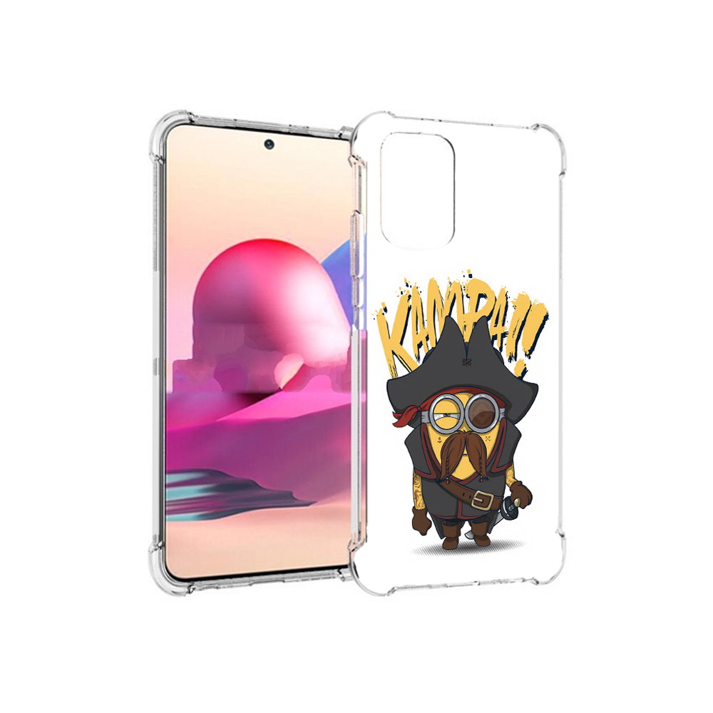 Чехол MyPads Tocco для Xiaomi Redmi Note 10S миньон пират (PT158704.257.476), Прозрачный, Tocco
Чехол MyPads Tocco для Xiaomi Redmi Note 10S миньон пират (PT158704.257.476), Прозрачный, Tocco