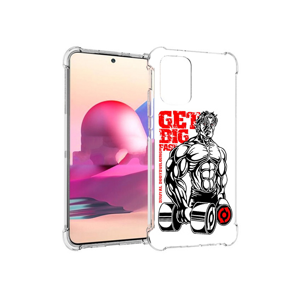 Чехол MyPads Tocco для Xiaomi Redmi Note 10S накаченное тело (PT158704.257.495), Прозрачный, Tocco
Чехол MyPads Tocco для Xiaomi Redmi Note 10S накаченное тело (PT158704.257.495), Прозрачный, Tocco