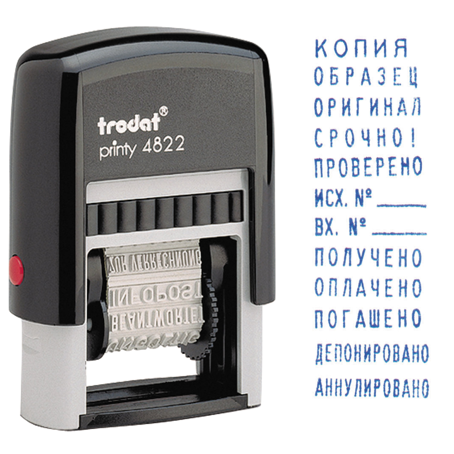 Trodat "12 бухгалтерских терминов", оттиск 25х4 мм, синие чернила, "12 бухгалтерских терминов", оттиск 25х4 мм, синие чернила
Trodat "12 бухгалтерских терминов", оттиск 25х4 мм, синие чернила, "12 бухгалтерских терминов", оттиск 25х4 мм, синие чернила