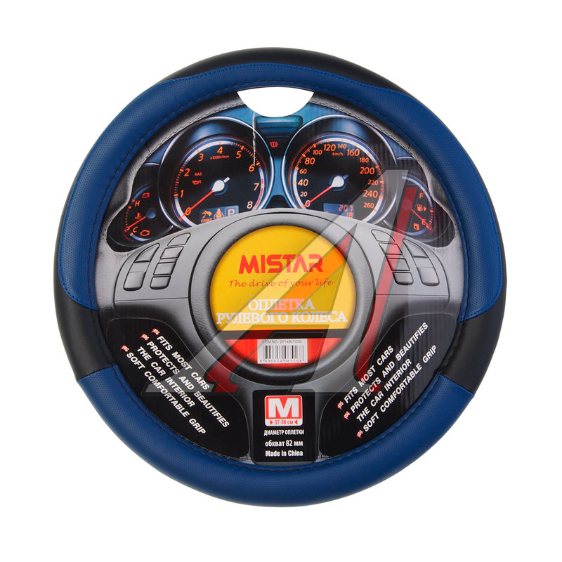 Оплетка руля (M) 37-39см черно-синяя кожа MISTAR MIS-2014BLT05D BK/BL (M), Черный;синий
Оплетка руля (M) 37-39см черно-синяя кожа MISTAR MIS-2014BLT05D BK/BL (M), Черный;синий