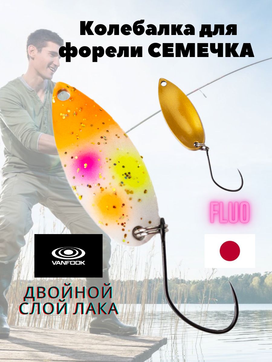 Блесна коелбалка Зябликов Семечка 2.9см 2.2гр цвет 2207, Оранжевый;розовый;желтый;золотистый
Блесна коелбалка Зябликов Семечка 2.9см 2.2гр цвет 2207, Оранжевый;розовый;желтый;золотистый