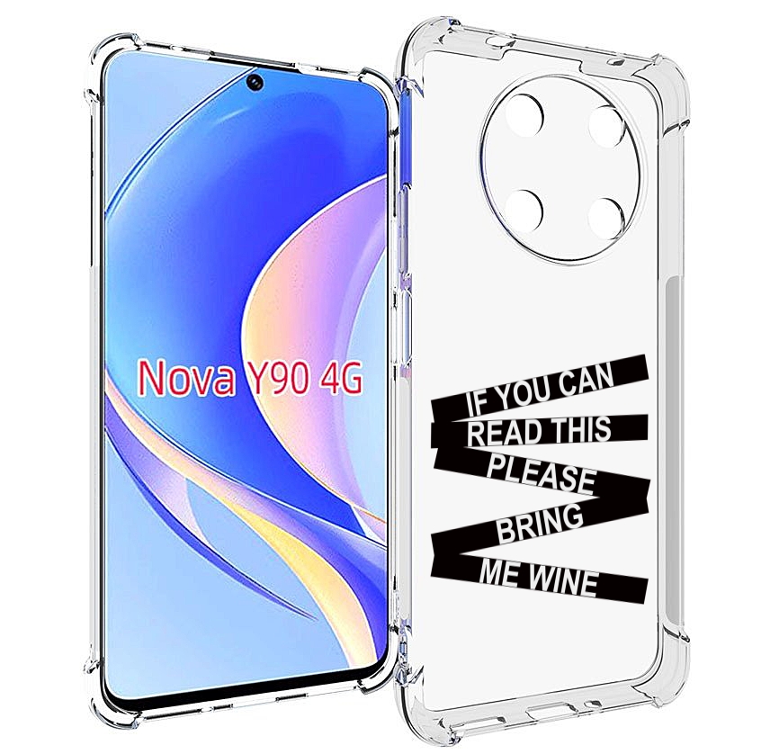 Чехол MyPads если-ты-можешь-прочитать-это для Huawei Nova Y90 (CTR-LX1) / Enjoy 50 Pro, Tocco
Чехол MyPads если-ты-можешь-прочитать-это для Huawei Nova Y90 (CTR-LX1) / Enjoy 50 Pro, Tocco