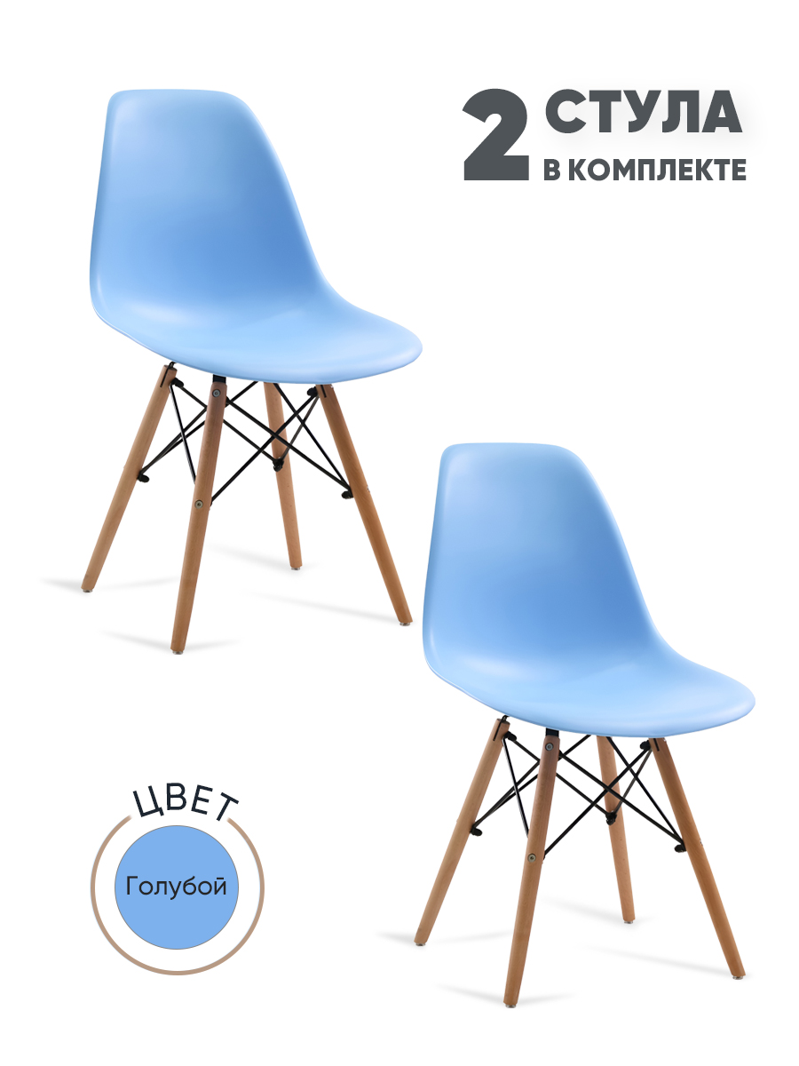 Комплект пластиковых стульев со спинкой Gemlux GL-FP-235BL/2 для кухни, столовой, гостиной, GL-FP-235
Комплект пластиковых стульев со спинкой Gemlux GL-FP-235BL/2 для кухни, столовой, гостиной, GL-FP-235