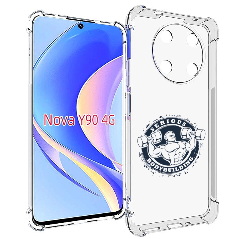 Чехол MyPads бодибилдинг воля к победе для Huawei Nova Y90 (CTR-LX1) / Enjoy 50 Pro, Tocco
Чехол MyPads бодибилдинг воля к победе для Huawei Nova Y90 (CTR-LX1) / Enjoy 50 Pro, Tocco