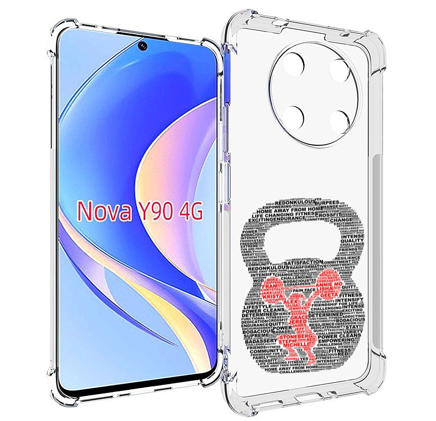 Чехол MyPads бодибилдинг гиря из слов для Huawei Nova Y90 (CTR-LX1) / Enjoy 50 Pro, Tocco
Чехол MyPads бодибилдинг гиря из слов для Huawei Nova Y90 (CTR-LX1) / Enjoy 50 Pro, Tocco