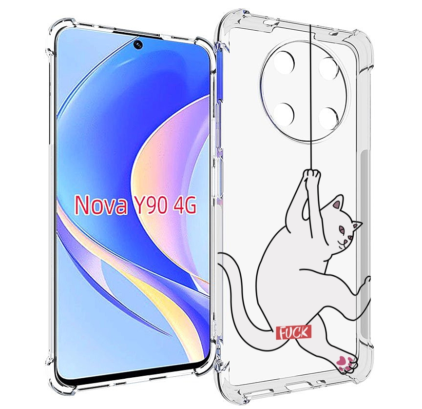 Чехол MyPads котяра-на-веревке для Huawei Nova Y90 (CTR-LX1) / Enjoy 50 Pro, Tocco
Чехол MyPads котяра-на-веревке для Huawei Nova Y90 (CTR-LX1) / Enjoy 50 Pro, Tocco