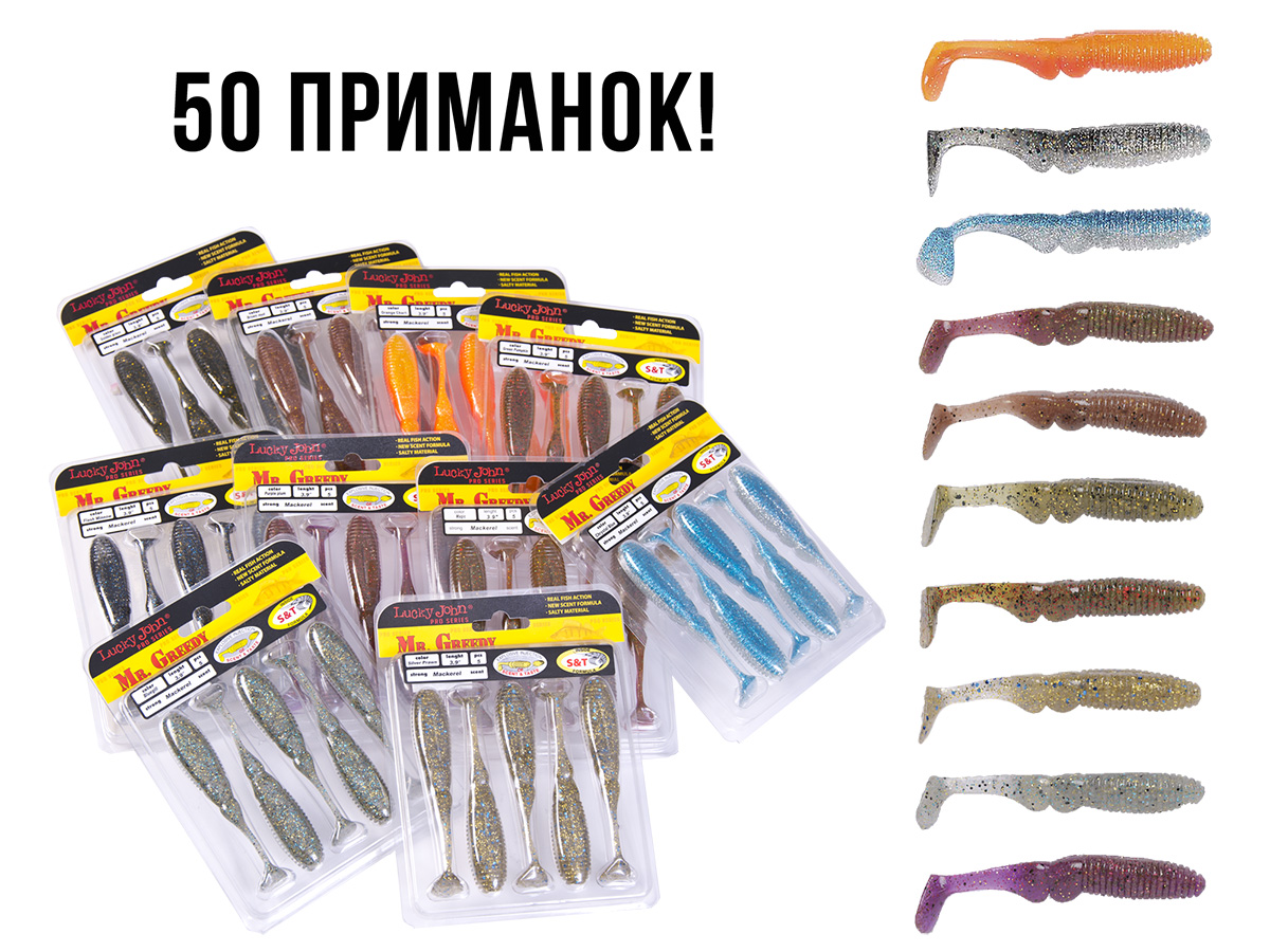 Виброхвосты съедоб. искусст. LJ Pro Series MISTER GREEDY 3.9in (09.90)/01SET 5шт. набор, Коричневый, Mister Greedy
Виброхвосты съедоб. искусст. LJ Pro Series MISTER GREEDY 3.9in (09.90)/01SET 5шт. набор, Коричневый, Mister Greedy