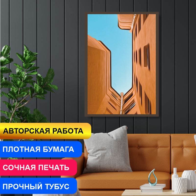 Постер на стену ПолиЦентр Голубое Небо Из Старинного Двора-Колодца 60х90 см, АвторЕфановаОльгаАрхитектураПитераГолубоеНебоИзСтаринногоДвора-Колодца
Постер на стену ПолиЦентр Голубое Небо Из Старинного Двора-Колодца 60х90 см, АвторЕфановаОльгаАрхитектураПитераГолубоеНебоИзСтаринногоДвора-Колодца