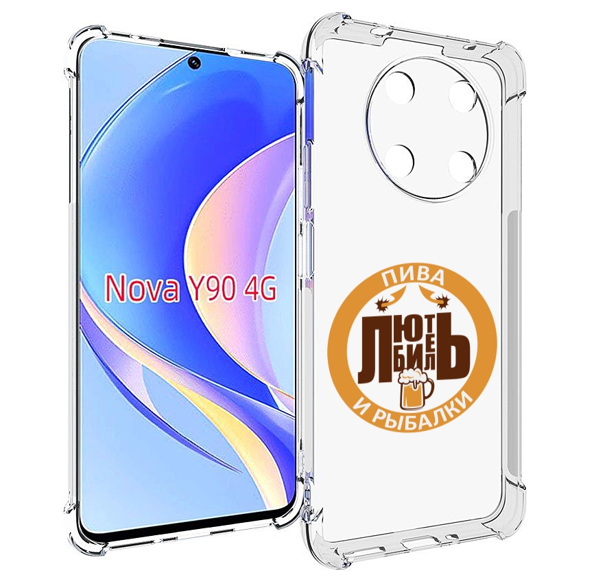 Чехол MyPads любитель-рыбалки мужской для Huawei Nova Y90 (CTR-LX1) / Enjoy 50 Pro, Tocco
Чехол MyPads любитель-рыбалки мужской для Huawei Nova Y90 (CTR-LX1) / Enjoy 50 Pro, Tocco