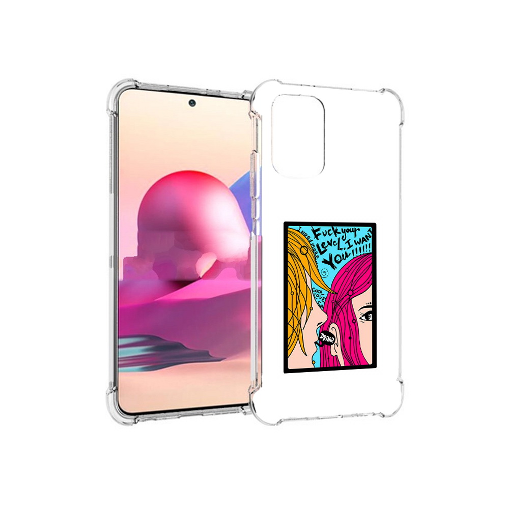 Чехол MyPads Tocco для Xiaomi Redmi Note 10S Выпьем (PT158704.257.51), Прозрачный, Tocco
Чехол MyPads Tocco для Xiaomi Redmi Note 10S Выпьем (PT158704.257.51), Прозрачный, Tocco