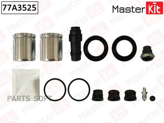 MASTERKIT 77A3525 Ремк-т суппорта MASTERKIT 77A3525 + поршень FORD TRANSIT III 01-86->01-9
MASTERKIT 77A3525 Ремк-т суппорта MASTERKIT 77A3525 + поршень FORD TRANSIT III 01-86->01-9