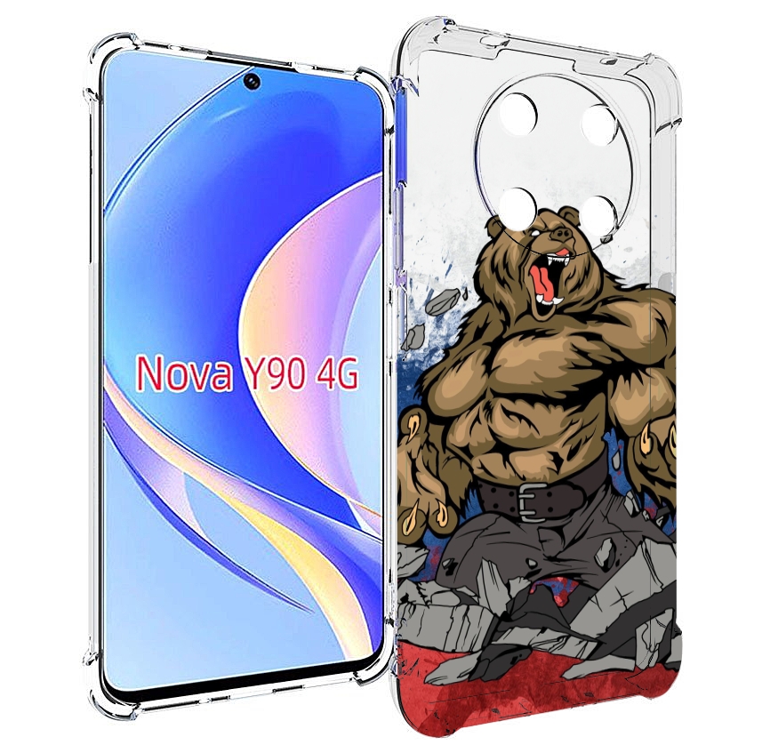Чехол MyPads медведь защитник родины для Huawei Nova Y90 (CTR-LX1) / Enjoy 50 Pro, Tocco
Чехол MyPads медведь защитник родины для Huawei Nova Y90 (CTR-LX1) / Enjoy 50 Pro, Tocco