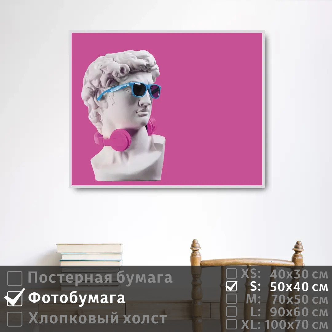 Постер на фотобумаге ПолиЦентр Современное искусство поп арт 50х40 см, СовременноеИскусствоПопАртТип3
Постер на фотобумаге ПолиЦентр Современное искусство поп арт 50х40 см, СовременноеИскусствоПопАртТип3