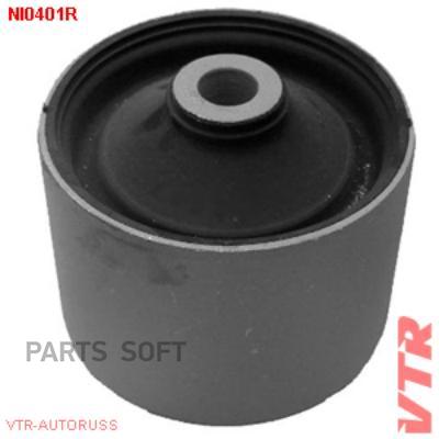 VTR NI0401R Сайлентблок балки задней подвески
VTR NI0401R Сайлентблок балки задней подвески