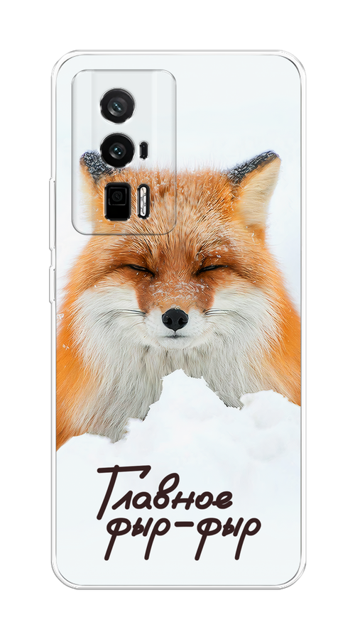 Чехол на Xiaomi Redmi K60/Poco F5 Pro "Снежный фыр-фыр", Оранжевый;белый;коричневый, 317450-1
Чехол на Xiaomi Redmi K60/Poco F5 Pro "Снежный фыр-фыр", Оранжевый;белый;коричневый, 317450-1