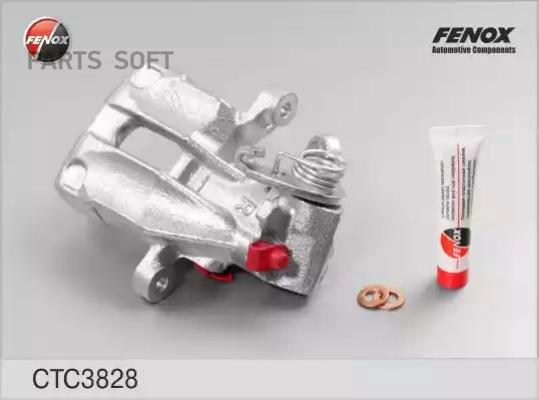 FENOX CTC3828 Суппорт Seat Ibiza II 93-99, Toledo 91-99, VW Corrado 89-95, Golf II,III 86-
FENOX CTC3828 Суппорт Seat Ibiza II 93-99, Toledo 91-99, VW Corrado 89-95, Golf II,III 86-