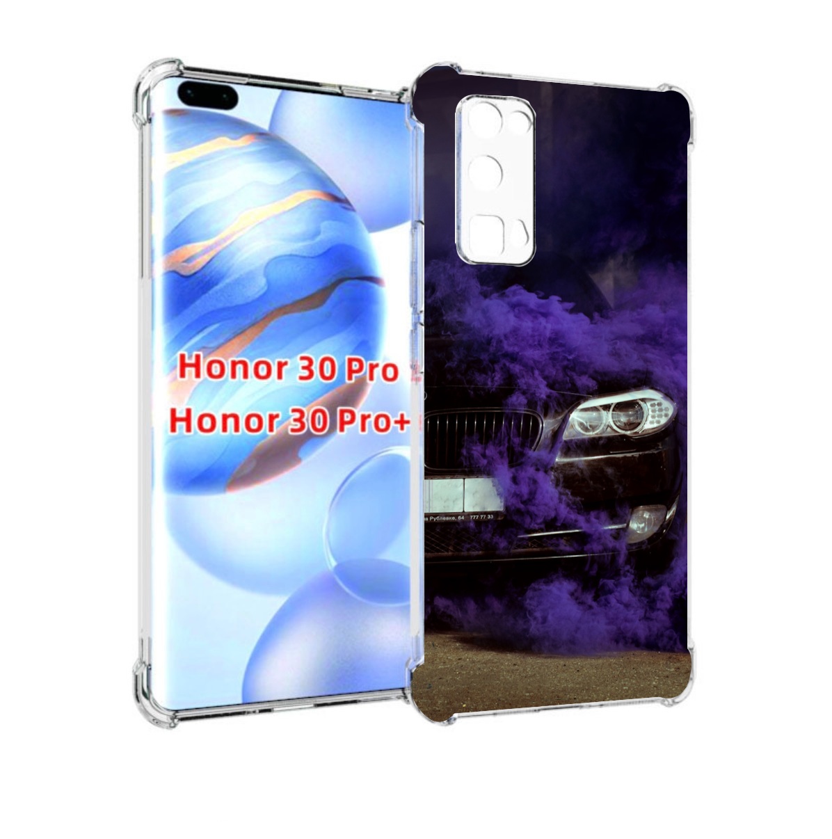 Чехол бампер MyPads бмв-с-фиолетовым-дымом мужской для Honor, Прозрачный, Tocco
Чехол бампер MyPads бмв-с-фиолетовым-дымом мужской для Honor, Прозрачный, Tocco
