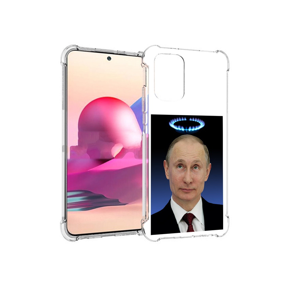Чехол MyPads Tocco для Xiaomi Redmi Note 10S святой газ (PT158704.257.594), Прозрачный, Tocco
Чехол MyPads Tocco для Xiaomi Redmi Note 10S святой газ (PT158704.257.594), Прозрачный, Tocco