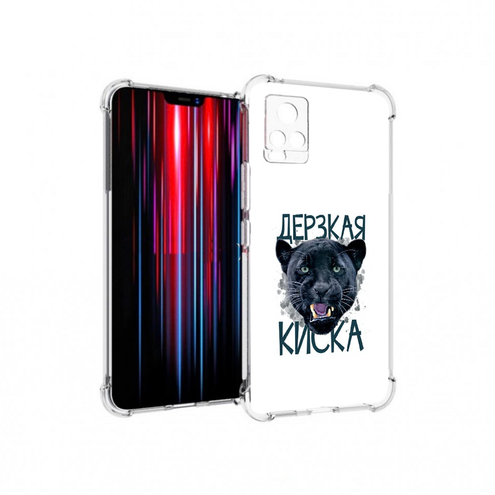 Чехол MyPads Tocco для Vivo V20 PRO дерзкая киска (PT226964.386.319), Прозрачный, Tocco
Чехол MyPads Tocco для Vivo V20 PRO дерзкая киска (PT226964.386.319), Прозрачный, Tocco