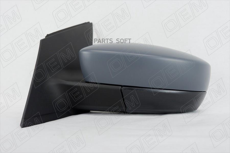 Зеркало Левое Volkswagen Polo Sedan 5 (2010-2020) В Цвет Кузова, Механиче, O.E.M. OEM0040ZL
Зеркало Левое Volkswagen Polo Sedan 5 (2010-2020) В Цвет Кузова, Механиче, O.E.M. OEM0040ZL