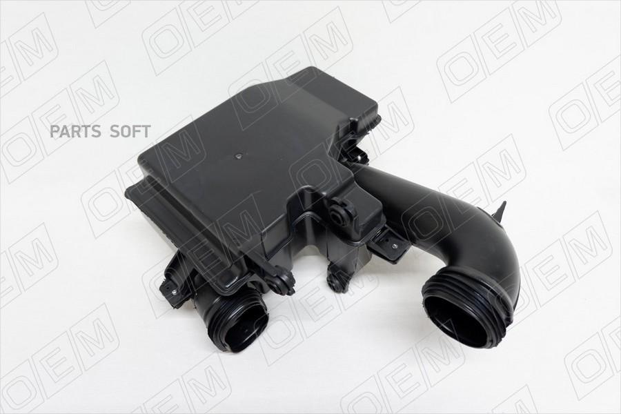 Oem0007rvf o.e.m. резонатор воздушного фильтра hyundai elantra 5 md (2011-2016) 1,6 л, O.E.M. OEM0007RVF
Oem0007rvf o.e.m. резонатор воздушного фильтра hyundai elantra 5 md (2011-2016) 1,6 л, O.E.M. OEM0007RVF