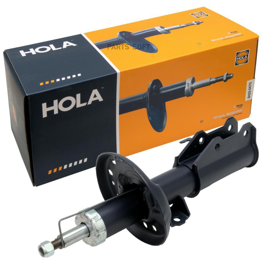 HOLA SH22047G Стойка амортизаторная G Ride, прав., перед. CHEVROLET Cruze, Volt; OPEL Astr
HOLA SH22047G Стойка амортизаторная G Ride, прав., перед. CHEVROLET Cruze, Volt; OPEL Astr