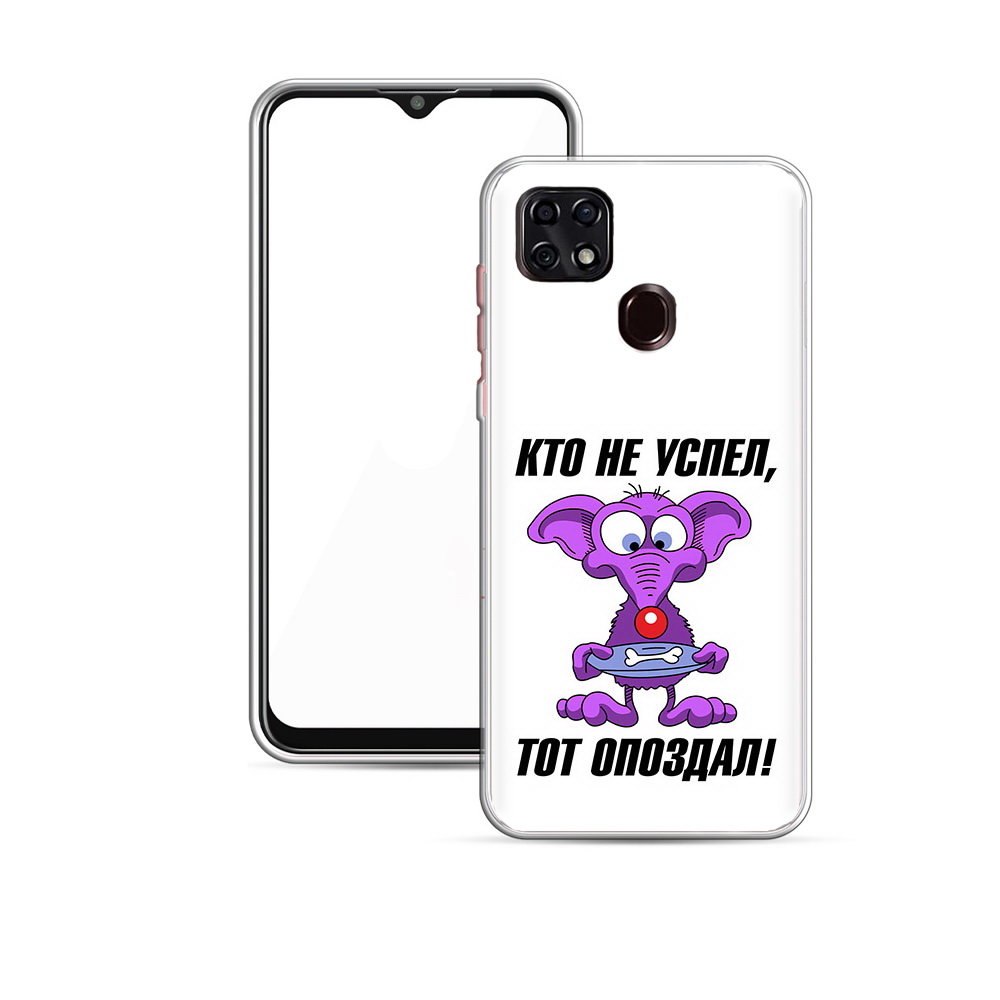 Чехол MyPads Tocco для ZTE Blade 20 Smart кто не успел тот опоздал (PT226940.456.428), Прозрачный, Tocco
Чехол MyPads Tocco для ZTE Blade 20 Smart кто не успел тот опоздал (PT226940.456.428), Прозрачный, Tocco