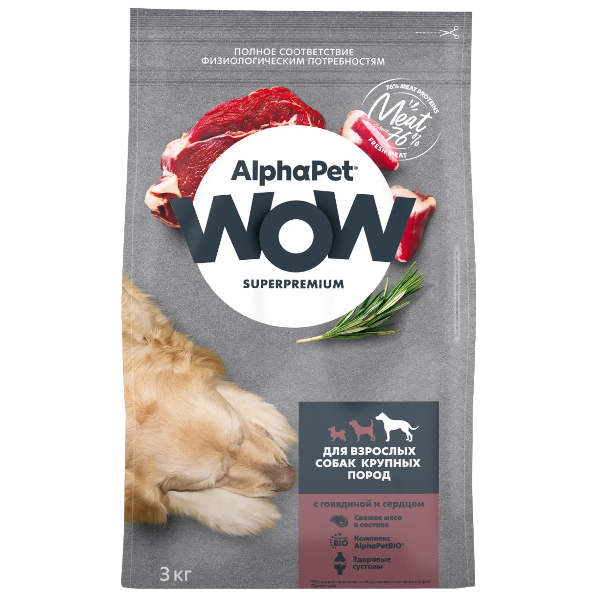 Сухой корм для собак ALPHAPET WOW SUPERPREMIUM, для крупных пород, говядина, сердце, 3кг
Сухой корм для собак ALPHAPET WOW SUPERPREMIUM, для крупных пород, говядина, сердце, 3кг