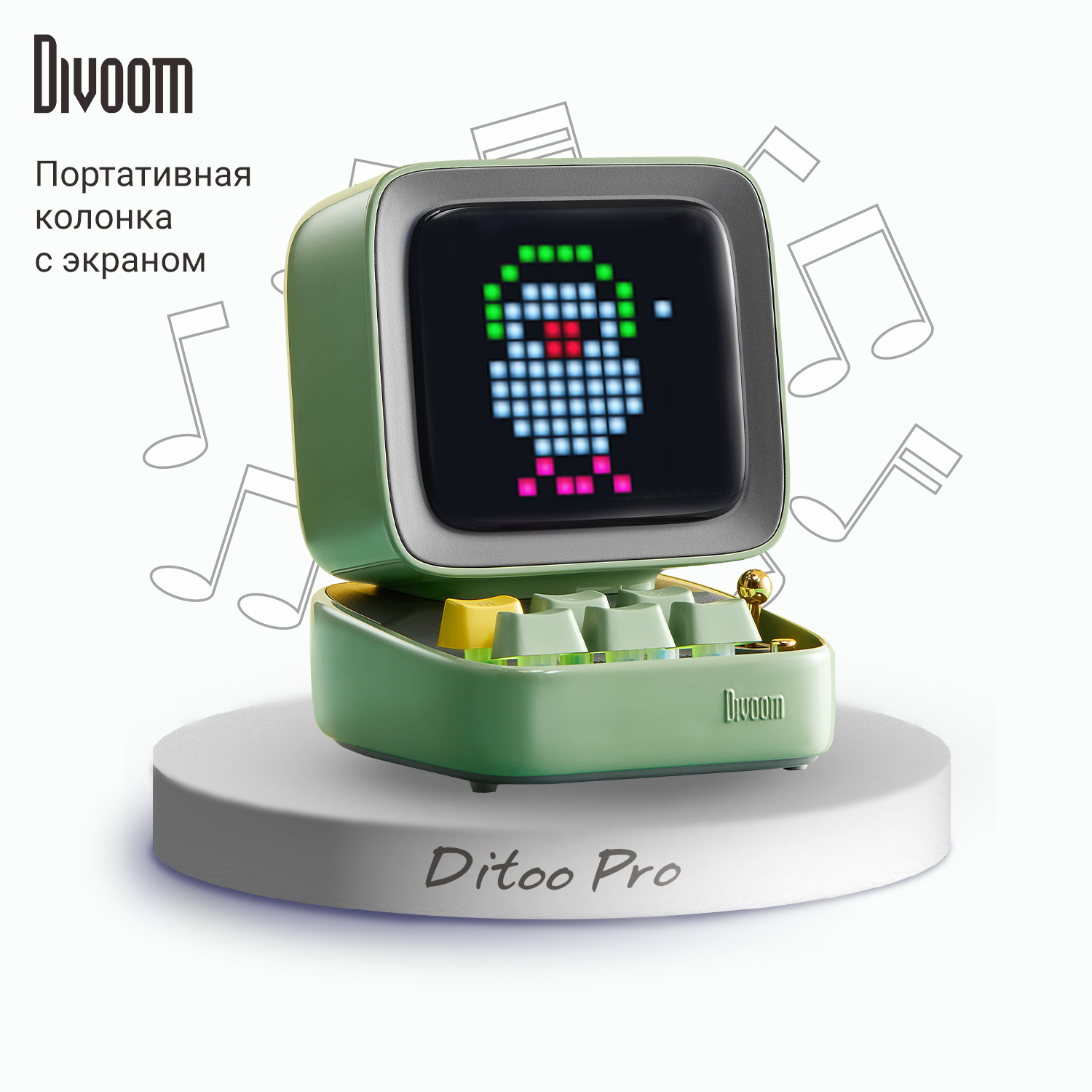 Портативная колонка Divoom Ditoo Pro с пиксельным LED-экраном - зеленая, Зеленый, Ditoo Pro
Портативная колонка Divoom Ditoo Pro с пиксельным LED-экраном - зеленая, Зеленый, Ditoo Pro