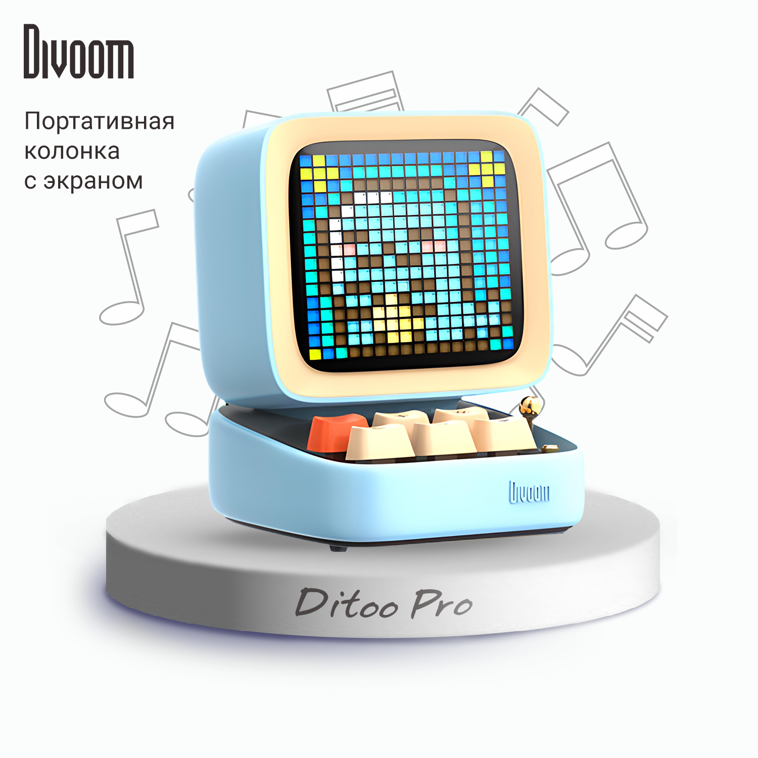 Портативная колонка Divoom Ditoo Pro с пиксельным LED-экраном - голубая, Голубой, Ditoo Pro
Портативная колонка Divoom Ditoo Pro с пиксельным LED-экраном - голубая, Голубой, Ditoo Pro