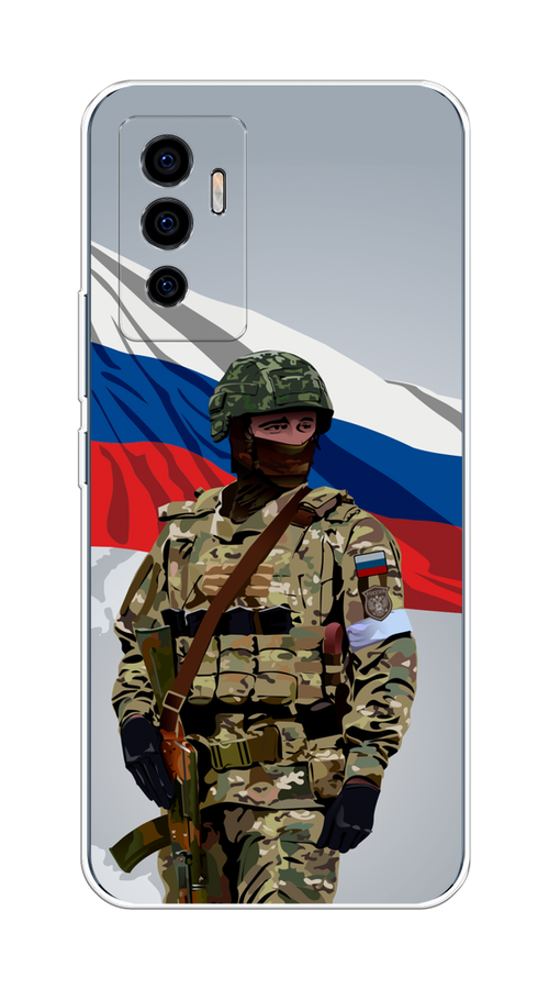 Чехол Awog на Vivo V23e/Y75 4G "Солдат с флагом", Белый;синий;красный;зеленый, 267050-1
Чехол Awog на Vivo V23e/Y75 4G "Солдат с флагом", Белый;синий;красный;зеленый, 267050-1