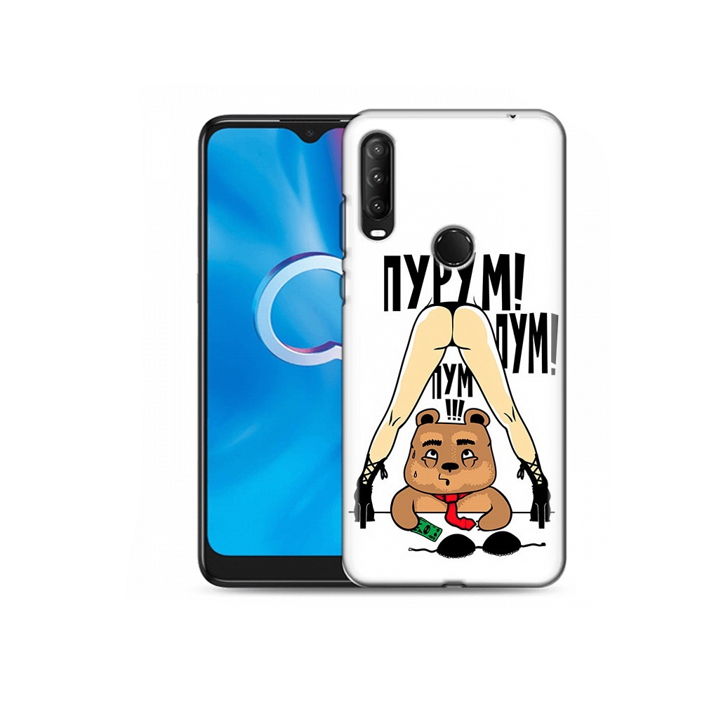 Чехол MyPads Tocco для Alcatel 1S (2020) 5028Y Пурум пум пум (PT145668.665.140), Прозрачный, Tocco
Чехол MyPads Tocco для Alcatel 1S (2020) 5028Y Пурум пум пум (PT145668.665.140), Прозрачный, Tocco