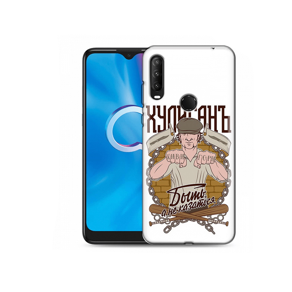 Чехол MyPads Tocco для Alcatel 1S (2020) 5028Y Хулиган (PT145668.665.192), Прозрачный, Tocco
Чехол MyPads Tocco для Alcatel 1S (2020) 5028Y Хулиган (PT145668.665.192), Прозрачный, Tocco