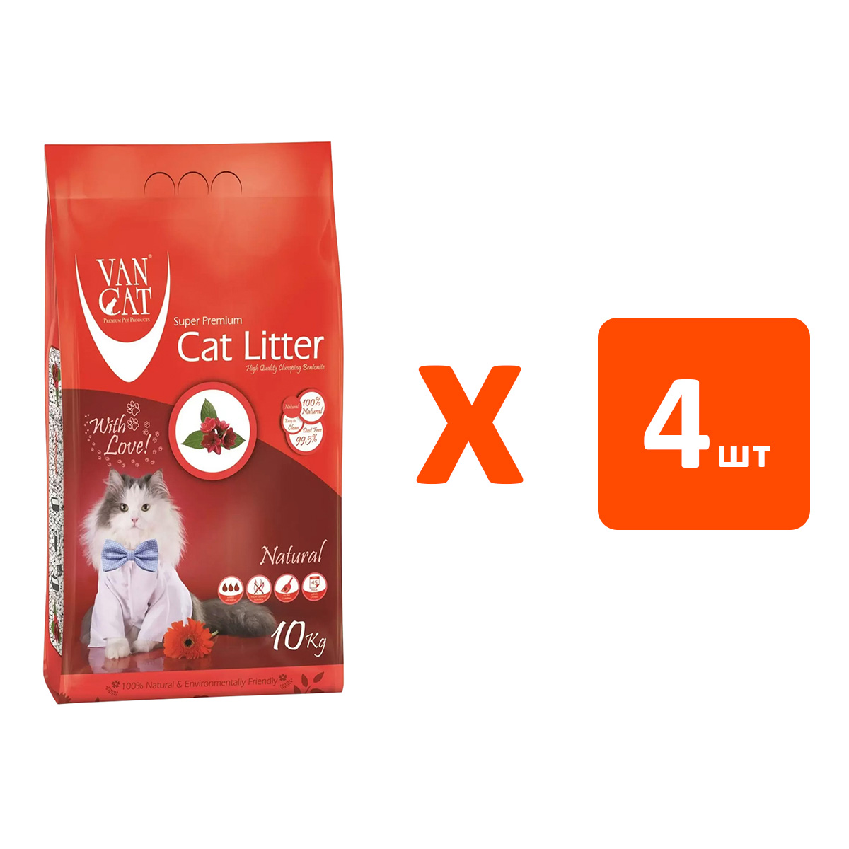 VAN CAT VAN CAT NATURAL наполнитель комкующийся для туалета кошек 100 % Натуральный (10 кг
VAN CAT VAN CAT NATURAL наполнитель комкующийся для туалета кошек 100 % Натуральный (10 кг