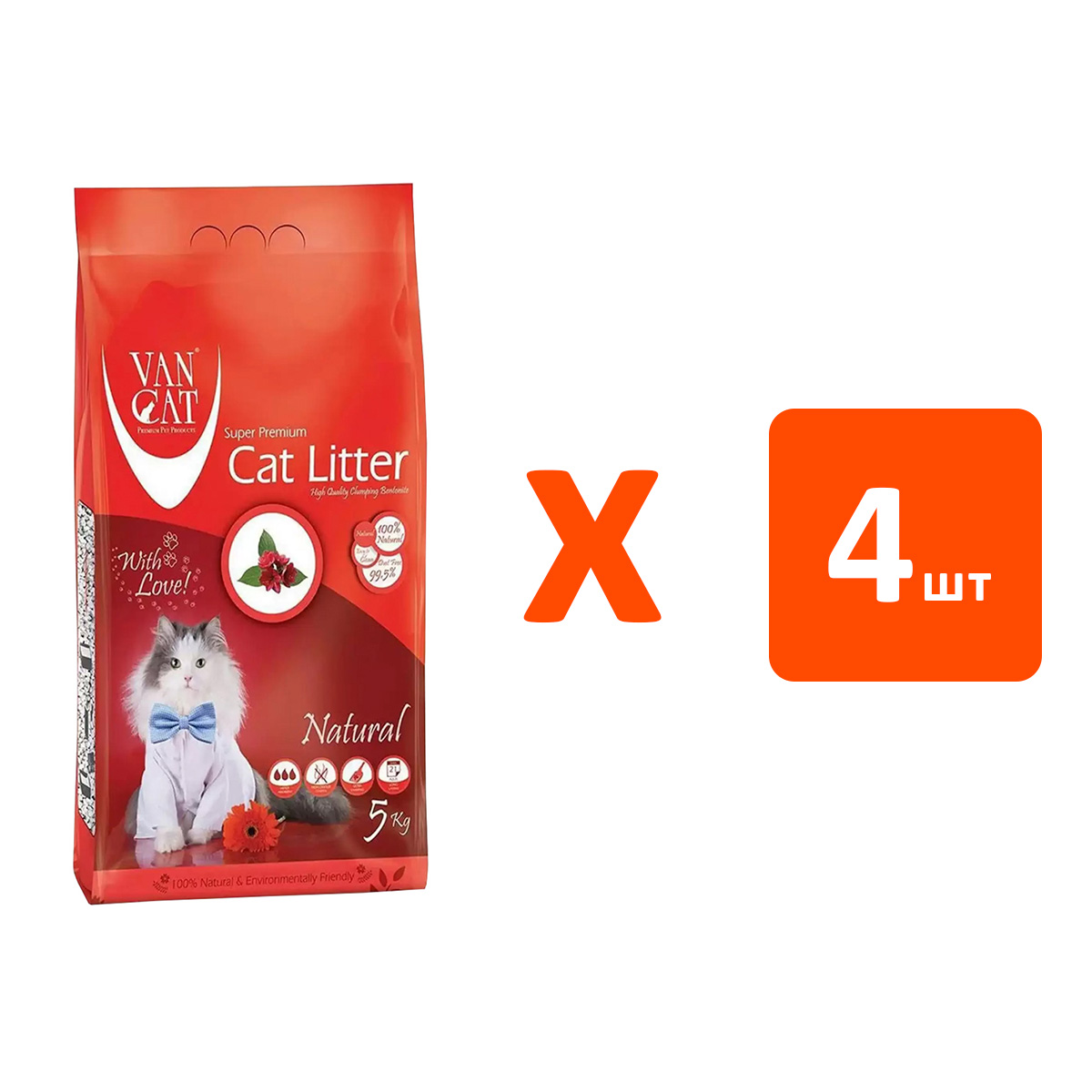 VAN CAT VAN CAT NATURAL наполнитель комкующийся для туалета кошек 100 % Натуральный (5 кг
VAN CAT VAN CAT NATURAL наполнитель комкующийся для туалета кошек 100 % Натуральный (5 кг