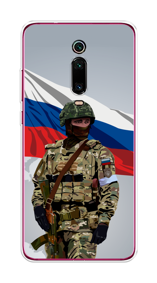 Чехол Awog на Xiaomi Redmi K20/K20 Pro/Mi 9T/9T Pro "Солдат с флагом", Белый;синий;красный;зеленый, 35650-1
Чехол Awog на Xiaomi Redmi K20/K20 Pro/Mi 9T/9T Pro "Солдат с флагом", Белый;синий;красный;зеленый, 35650-1