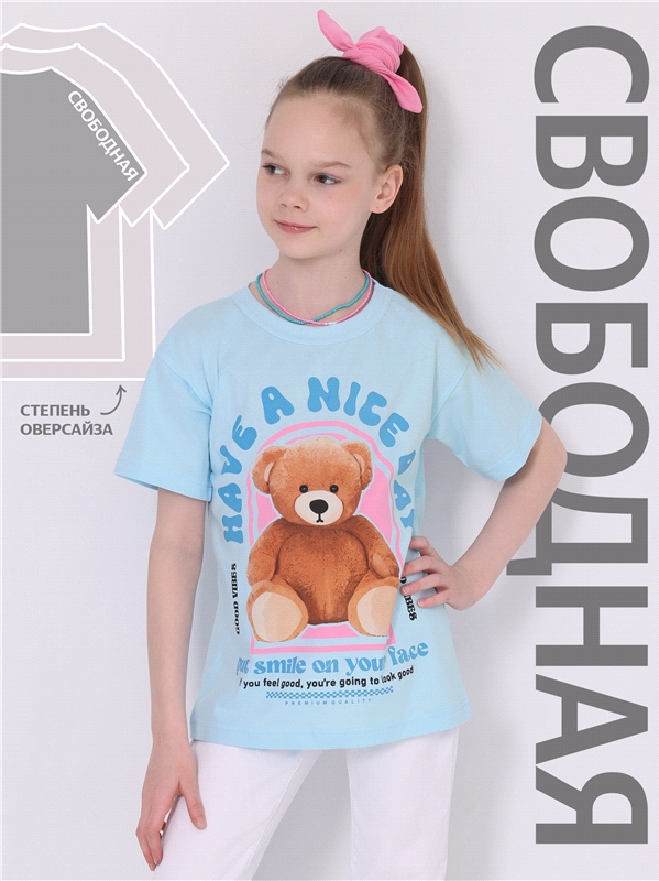 Футболка детская Апрель ф237001010Р7, светло-голубой109 Мишка в арке, 146, Голубой, ф237001010Р2
Футболка детская Апрель ф237001010Р7, светло-голубой109 Мишка в арке, 146, Голубой, ф237001010Р2