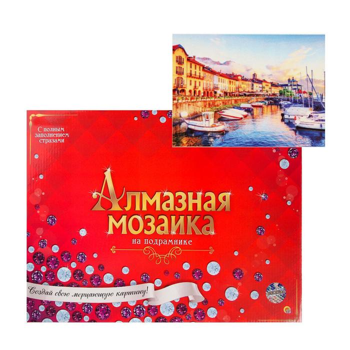 Алмазная мозаика 30х40см, c подрамником, с полным заполнением, 32 цвета «Лодочки у пристан
Алмазная мозаика 30х40см, c подрамником, с полным заполнением, 32 цвета «Лодочки у пристан