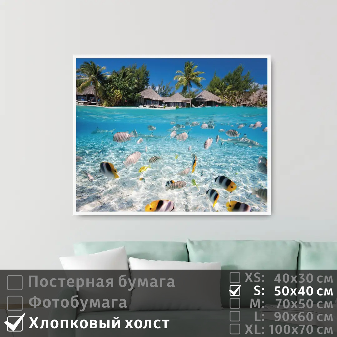 Постер на холсте ПолиЦентр Подводный мир тропических рыбок 50х40 см, ПодводныйМирТропическихРыбок
Постер на холсте ПолиЦентр Подводный мир тропических рыбок 50х40 см, ПодводныйМирТропическихРыбок