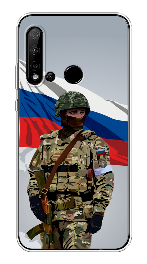 Чехол Awog на Huawei P20 Lite 2019/Nova 5i "Солдат с флагом", Белый;синий;красный;зеленый, 69850-1
Чехол Awog на Huawei P20 Lite 2019/Nova 5i "Солдат с флагом", Белый;синий;красный;зеленый, 69850-1