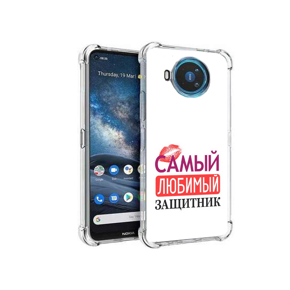 Чехол MyPads Tocco для Nokia X100 любимый защитник (PT227057.109.451), Прозрачный, Tocco
Чехол MyPads Tocco для Nokia X100 любимый защитник (PT227057.109.451), Прозрачный, Tocco