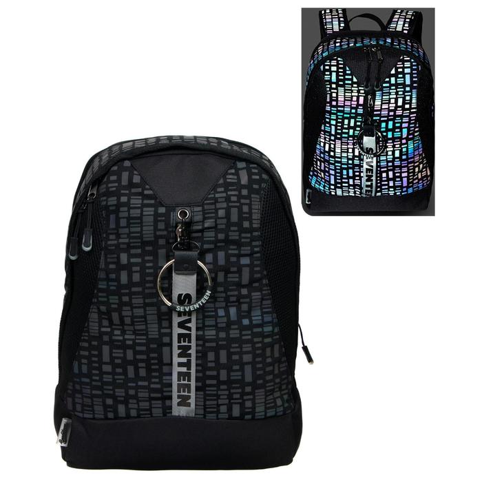 Рюкзак молодёжный Seventeen, 43 x 29 x 14 см, эргономичная спинка, вставки из светоотражаю
Рюкзак молодёжный Seventeen, 43 x 29 x 14 см, эргономичная спинка, вставки из светоотражаю