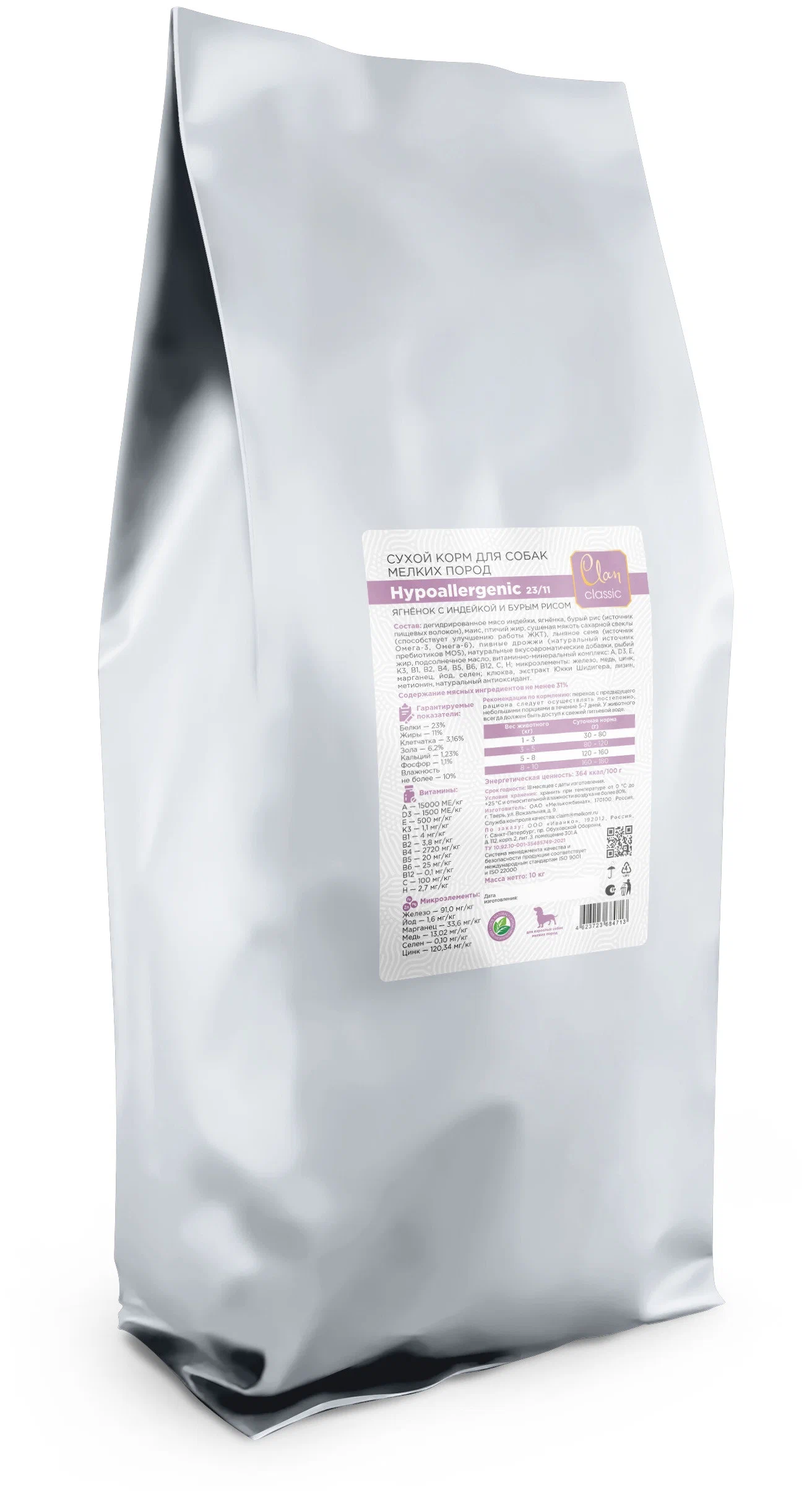 Сухой корм для собак Clan Classic Hypoallergenic, ягненок и индейка с бурым рисом 10 кг
Сухой корм для собак Clan Classic Hypoallergenic, ягненок и индейка с бурым рисом 10 кг