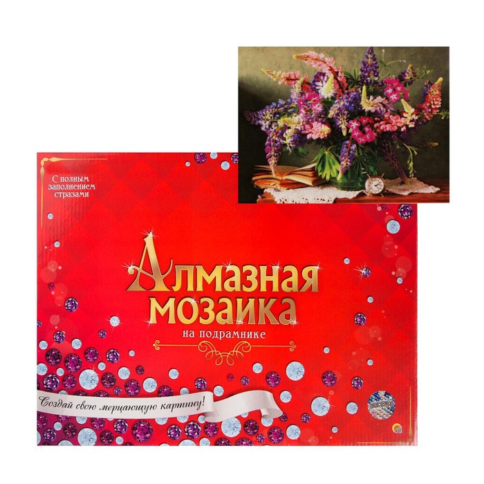 Алмазная мозаика блестящая, 30 × 40 см, c подрамником, с полн. зап.,33 цв.«Букетлюпина» +
Алмазная мозаика блестящая, 30 × 40 см, c подрамником, с полн. зап.,33 цв.«Букетлюпина» +